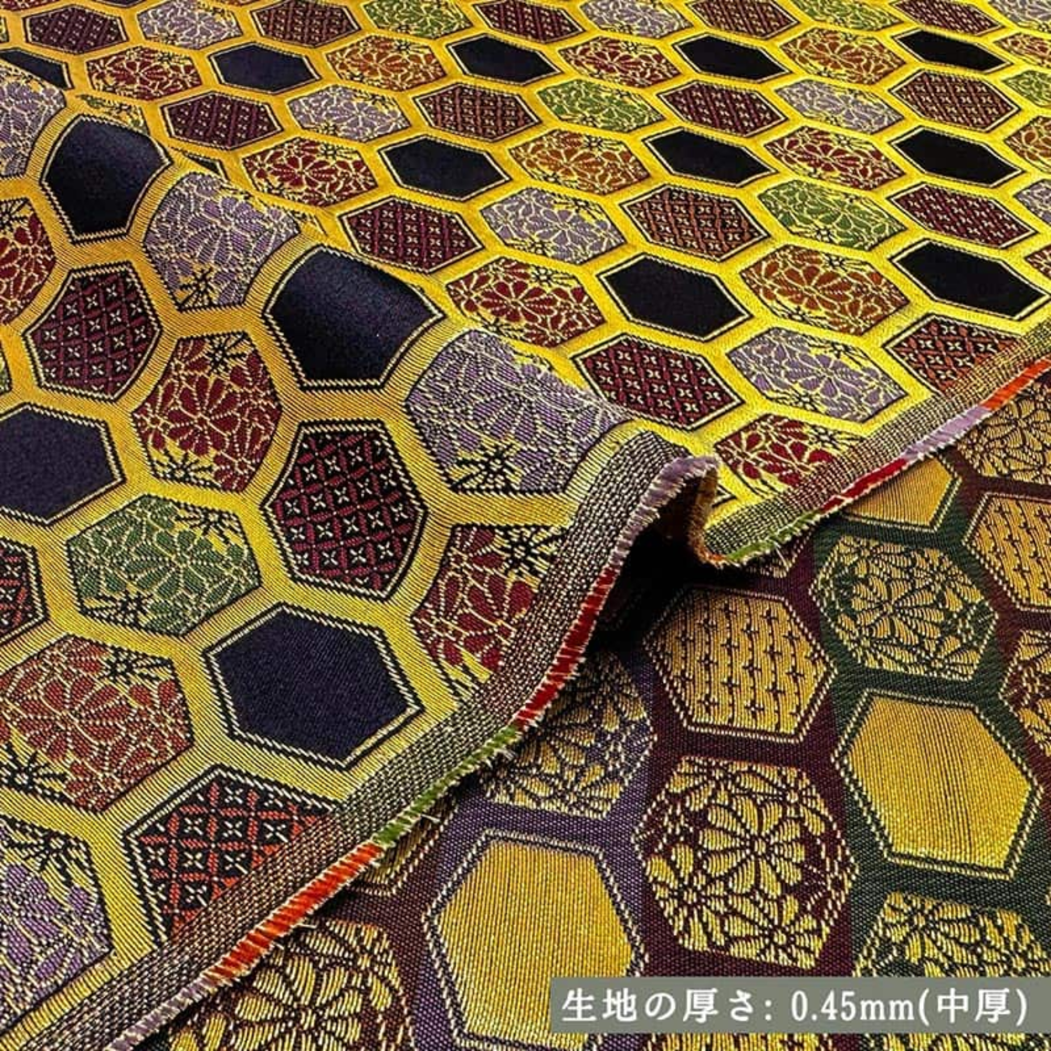 Imperial Tortoiseshell Harmony